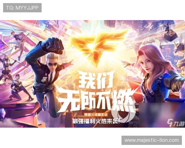 九游手游交易平台注册流程与账号安全设置全方位指导