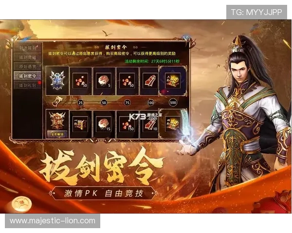 九游网页版入口免费下载指南，快速获取稳定安全的游戏入口体验